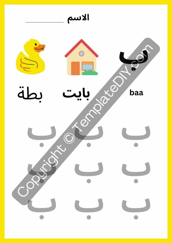 Arabic Letters Worksheets Template Printable PDF, Word
