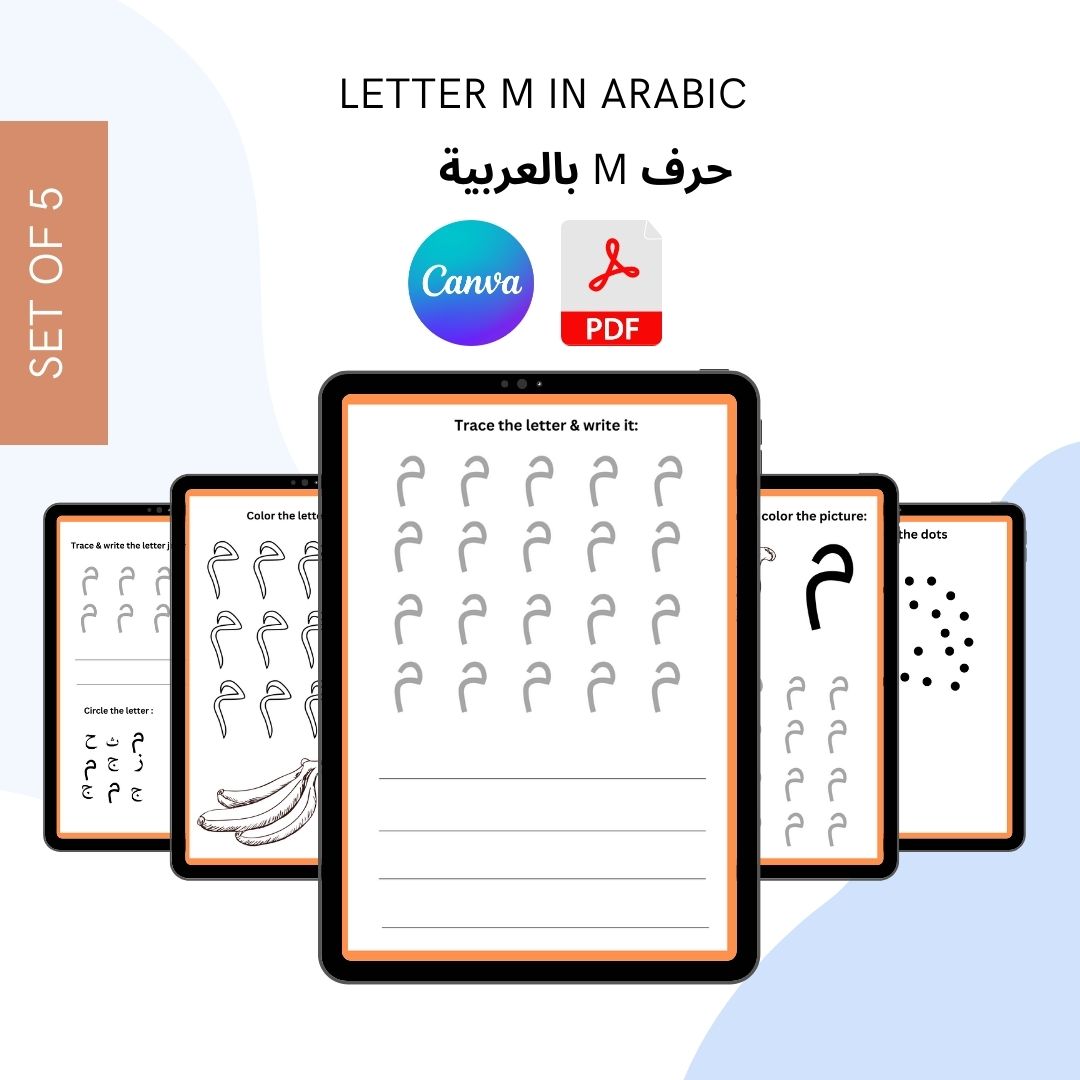 Letter M in Arabi Template Printable in PDF, Word