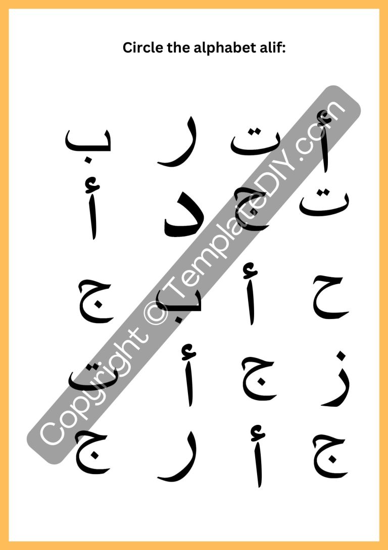 Arabic Letter Alif Worksheet Template Printable PDF, Word