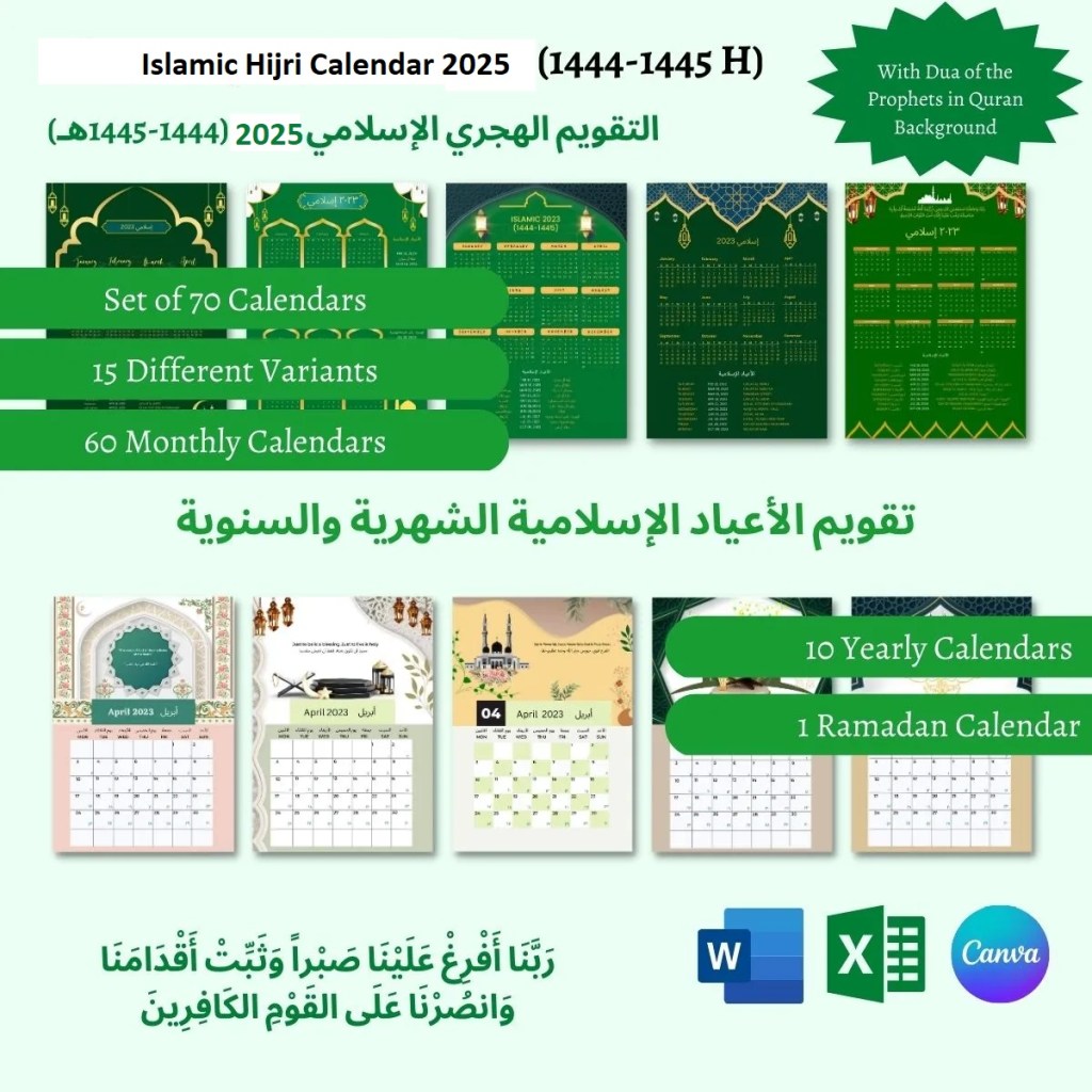 Moon Arabic Calendar Today Date Phases Of The Moon? Islamic Hijri